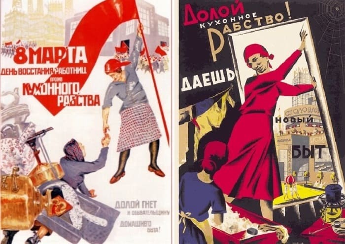 «Долой стыд!»: сексуальная революция в СССР 20-х годов