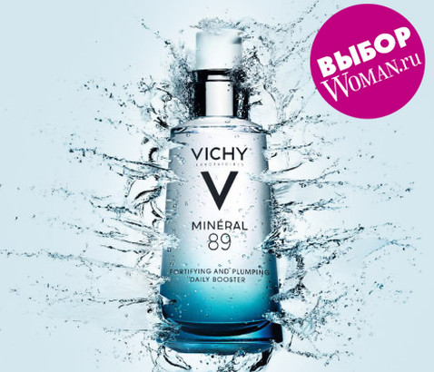 Ежедневная доза красоты для вашей кожи: гель-сыворотка Mineral 89, Vichy