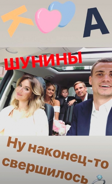 Модель Victoria's Secret Катя Григорьева и футболист Антон Шунин поженились
